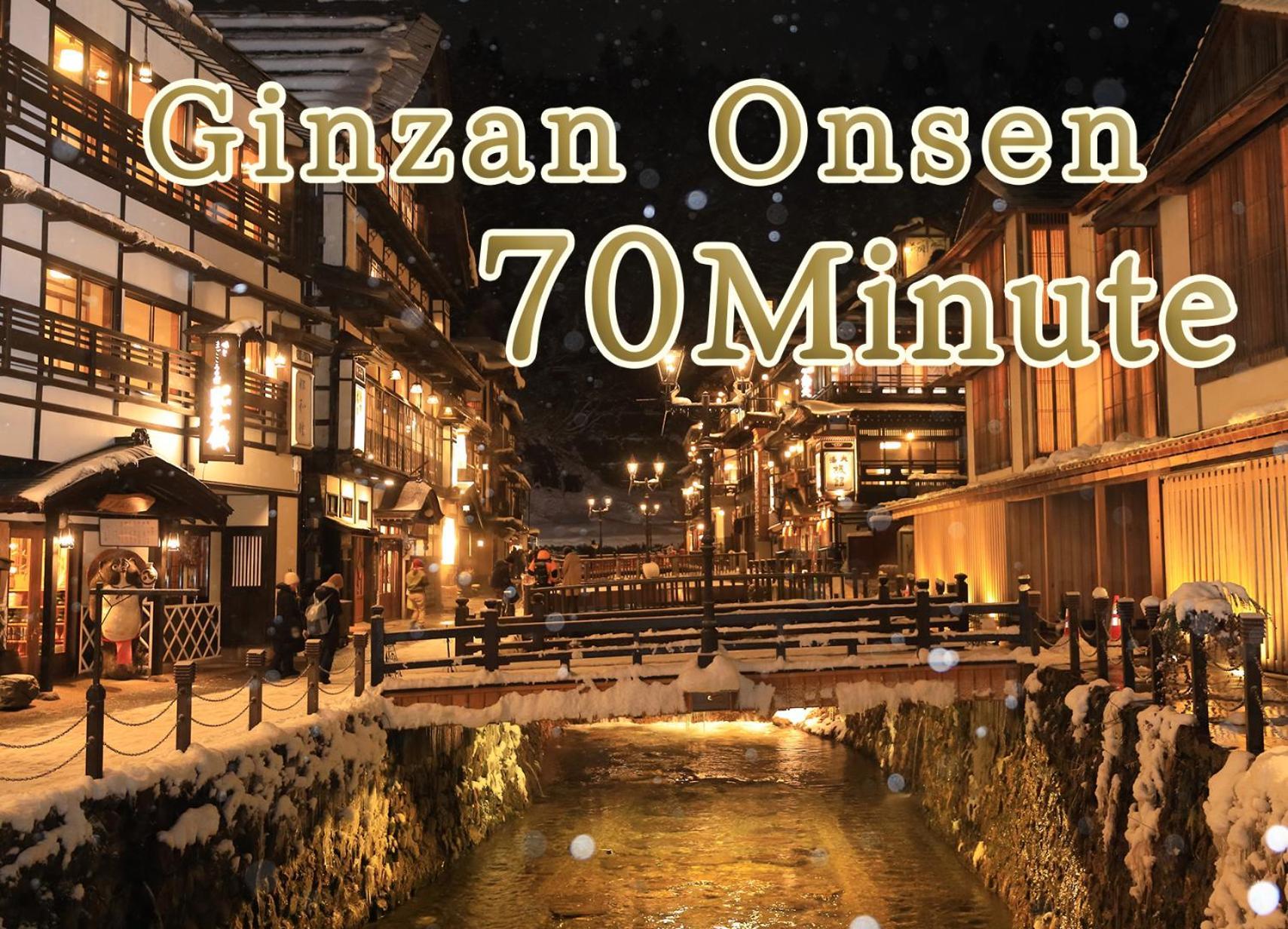โฮเต็ล โคโย Hotel Kaminoyama ภายนอก รูปภาพ